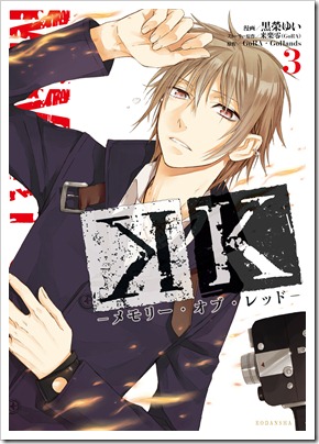 k01_cover